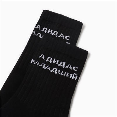 Носки мужские, цвет черный, размер 27